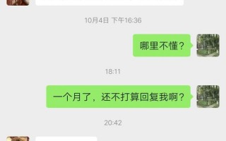 城荣科技有限公司 为网络诈骗提供通讯技术服务该当何罪
