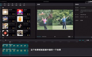 短视频图集如何制作 剪映如何做出精美的视频跟图片，小白如何入手