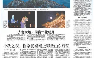 好客来科技 金秋时节，相约新疆这个好地方