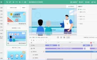制作短视频官方 短视频制作指南