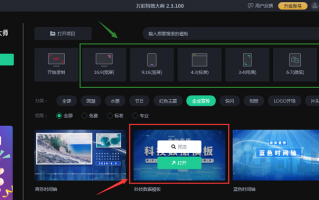 宣传短视频制作 软件下载 2025 企业短视频代拍服务商评测：宣传内容制作推荐