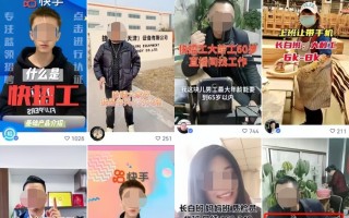 上海直播短视频制作招聘 “三天速成月入2万”？团播运镜师走红背后：高薪神话与真实生存图景