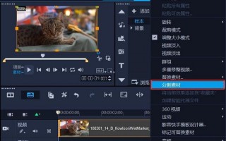 包包短视频怎么剪辑 情感短视频怎么打造？怎么进行影视片段剪辑，还不侵权？