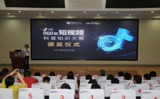 全民科普短视频制作 2025全民科普短视频大赛启动