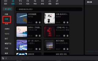 剪辑短视频dj 音乐剪辑分享车载dj串烧·好听DJ情歌·判了无期的情