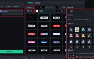 剪辑短视频怎么打字上去 教你给自己视频添加字幕，不用剪辑，抖音直接完成#经验分享