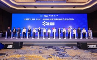 大全集团科技，大全科技有限公司
