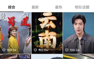 南昌短视频制作宣传 短视频让文旅生活更精彩