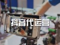 宁夏短视频制作收费 银川短视频代运营公司哪家好