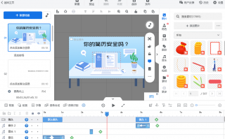 短视频制作打法 短视频制作不再难！这些技巧让你事半功倍