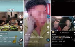 二十秒好笑短视频制作 制作娱乐搞笑类抖音视频有哪些技巧？