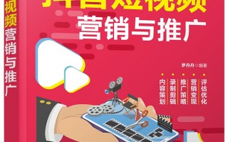 短视频图书营销剪辑方案 抖音爆款图书怎么做？手把手教你