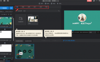 事物制作短视频素材 用微信轻松将照片制作成小视频，一看就会！