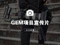 杭州短视频制作技巧公司 杭州短视频制作五大头部机构代表作赏析