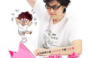 少女高科技喵 《高科技少女喵》海报首曝光 本煜走“萌系路线”