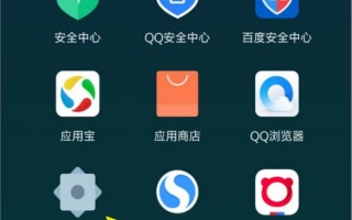 小米手机删除了东西怎么自动安装软件怎么办 手机神不知鬼不觉自动安装垃圾软件四步彻底封杀，亲测有效！