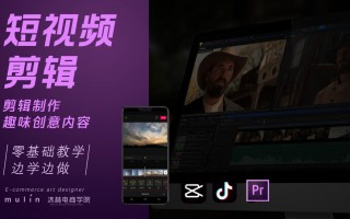 杭州短视频剪辑服务 一条短视频人工剪辑2小时AI只需2分钟 项目领头人是美国回来的人工智能博士