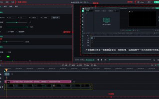 天道短视频制作 《《天道》：没背景没学历，如何用 “泥巴精神” 逆天改命？》