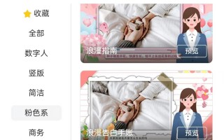 40多秒伤感短视频制作 怎么才能用AI快速制作短视频