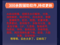 ai做国旗 转存珍贵瞬间！AI彩色修复五星红旗首次在奥运飘扬