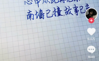写诗素材短视频怎么制作 零基础也能写诗！解锁“写诗超能力”，用文字编织治愈时光！