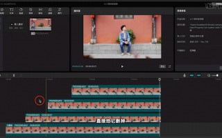 动感短视频剪辑教学 剪映制作，动感翻转镜像转场效果，只需几步就能制作完成